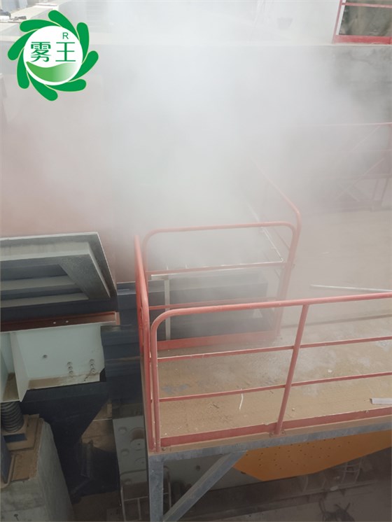 砂石骨料車間落料口、進(jìn)料口、皮帶機(jī)分料斗高壓噴霧降塵系統(tǒng) (4)