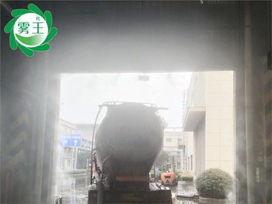 江蘇杭富環(huán)?？萍加邢薰?制磚車間門口及懸浮爐地倉門口區(qū)域高壓噴霧降塵系統(tǒng) (3)
